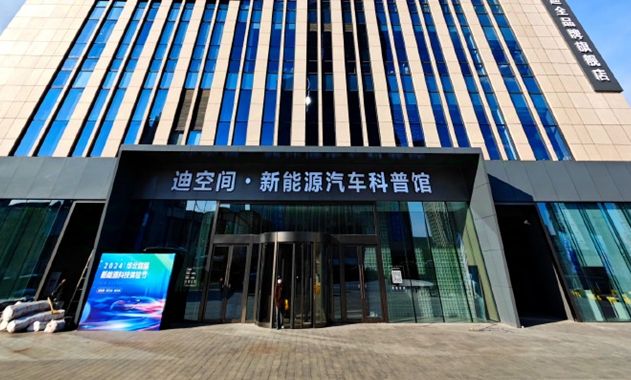 1753611917481987.jpg 比亚迪.jpg