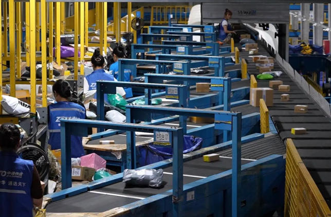 1755481198805343.jpg 中通快递浙江管理中心.jpg