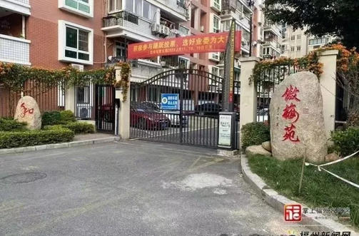 1755935939775141.jpg 傲梅苑小区.jpg