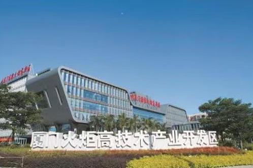 1755936451433050.jpg 火炬园法律服务基地.jpg