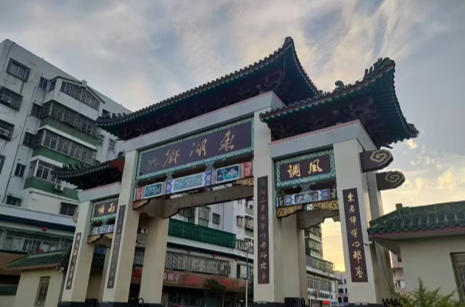 1756647573359962.jpg 广澳街道东湖社区.jpg