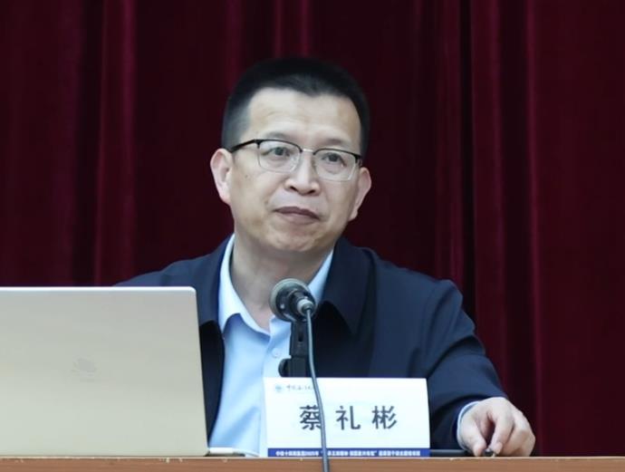 1756904639577060.jpg 蔡立彬.jpg