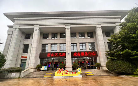 1757199162625328.jpg 瓜沥政务服务中心.jpg