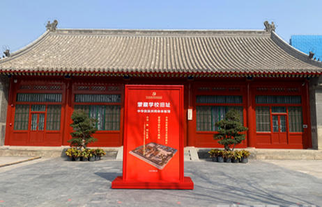 1757226334823212.jpg 中华民族共同体体验馆.jpg