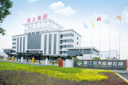 1757834941598937.jpg 美大集团有限公司.jpg