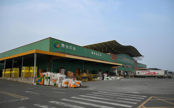 1760226047855541.jpg 蒲江原乡现代农业有限公司.jpg