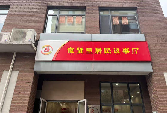 1760339584728289.jpg 西闫庄村.jpg