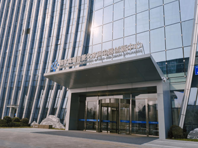 1760696923801961.jpg 国家高端智能化家用电器创新中心.jpg