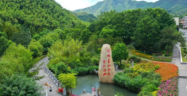 1761006620867635.jpg 安吉余村01.jpg