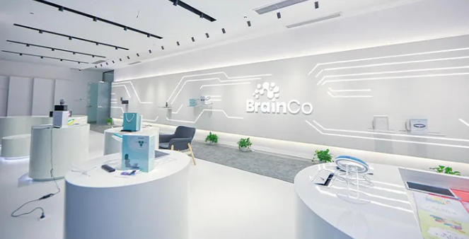 1761006680990954.jpg 杭州强脑科技.jpg