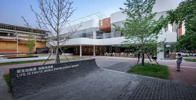 1761007163769614.jpg 天府社创中心.jpg