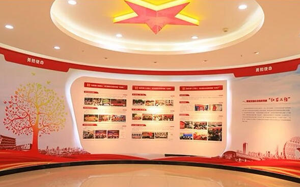 1761909052338125.jpg 广州市社会组织党建展览馆.jpg