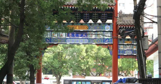 1761910932904033.jpg 学习巷社区.jpg