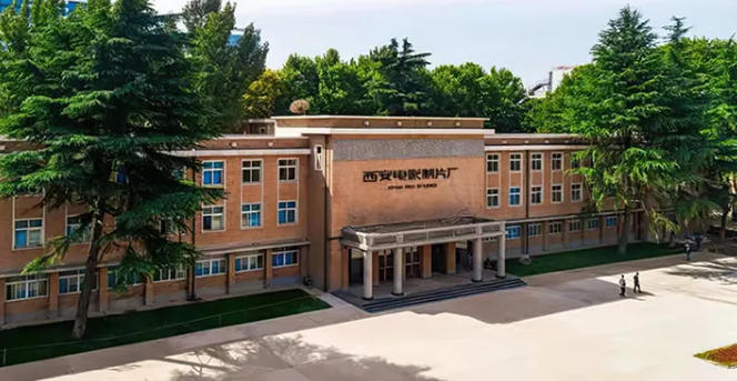 1761910963950253.jpg 西影集团.jpg