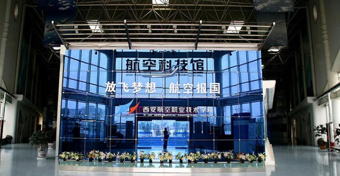 1761910990900111.jpg 阎良航空科技馆.jpg