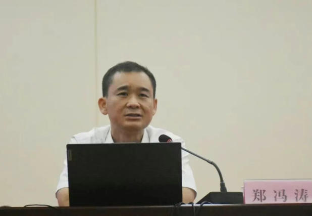 1762129787575595.jpg 郑冯涛.jpg