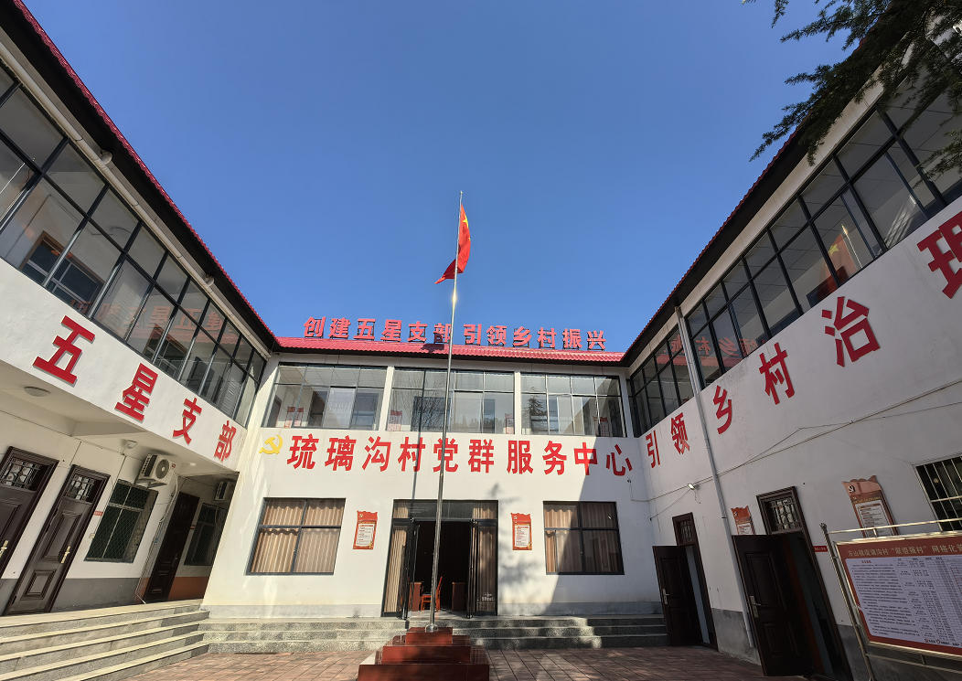 1763365035319418.jpg 玻璃沟村.jpg