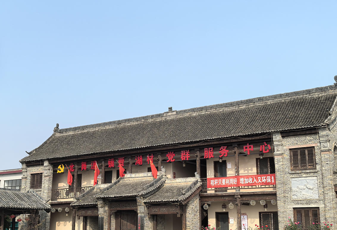 1763365134316097.jpg 贾湖村.jpg