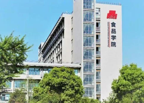 1764901430254130.jpg 江南大学食品学院.jpg