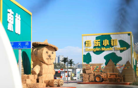 1769208985624024.jpg 东林艺术村.jpg