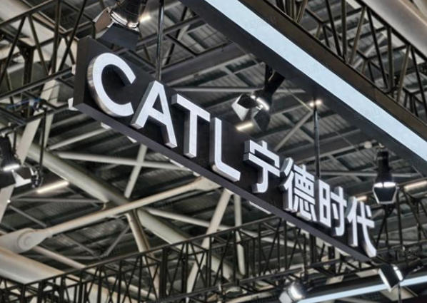 1769995902286689.jpg 宁德时代.jpg