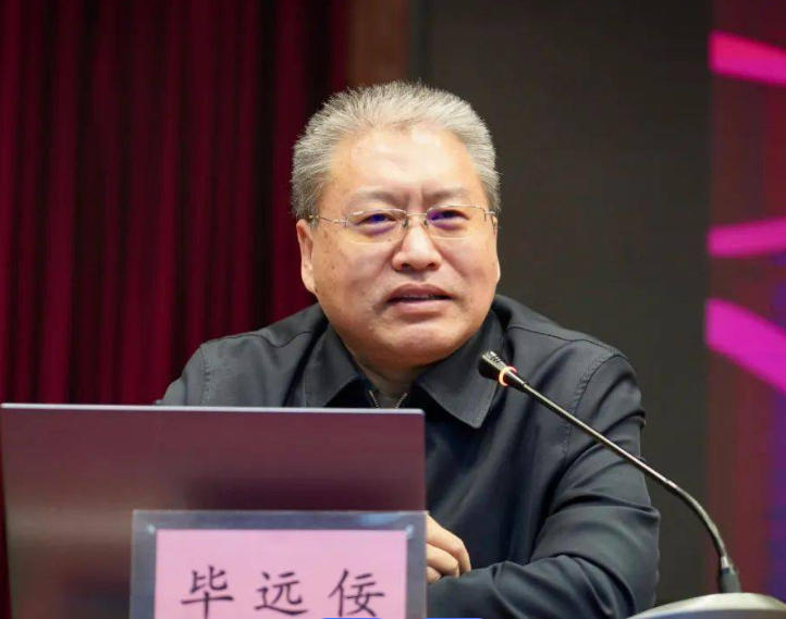 1770171761229227.jpg 毕远佞.jpg