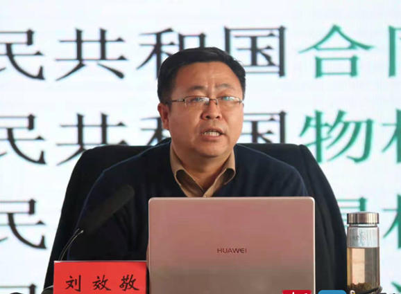 1770255860323787.jpg 刘效敬.jpg