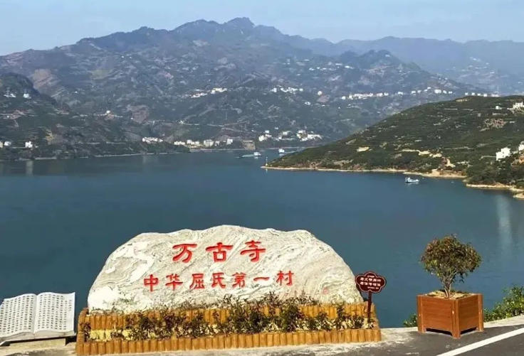 秭归县归州镇万古寺村.jpg