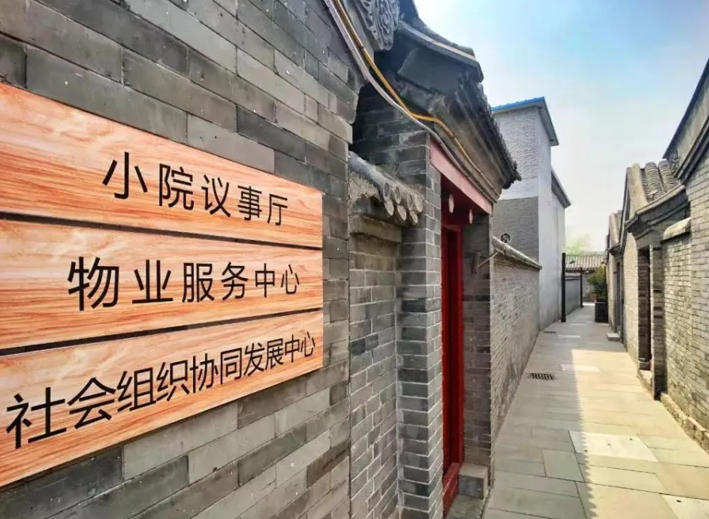 三里河社区.jpg