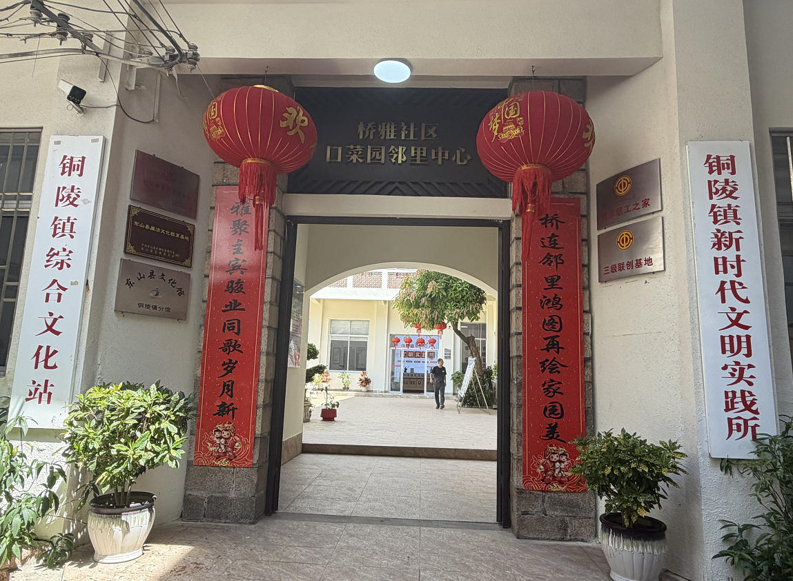 铜陵镇文促会银发工作室.jpg