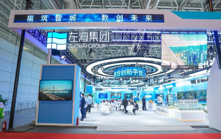 左海集团.jpg