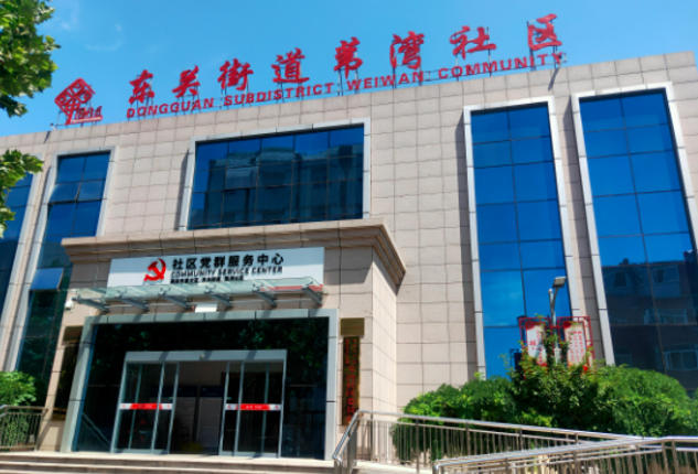 奎文区东关街道苇湾社区.jpg