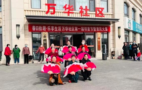 临朐县万华社区.jpg