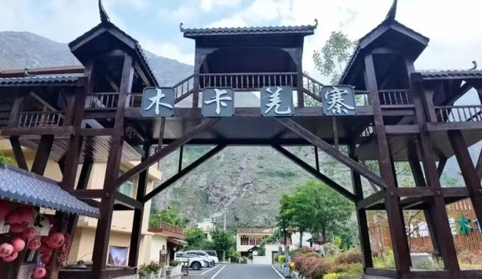 1786494448135269.jpg 薛城镇木卡村.jpg