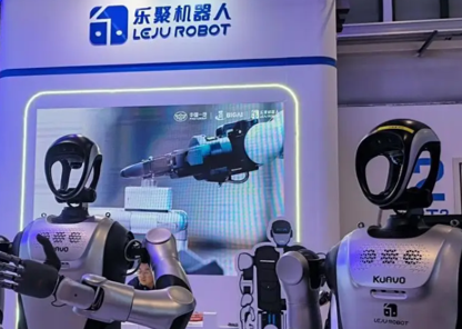 1789206202635814.png 乐聚机器人.png