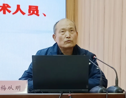 梅从明.png