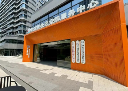 1789617071957547.png 始版桥社区.png