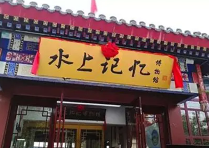 1789697510159213.png 水上记忆.png