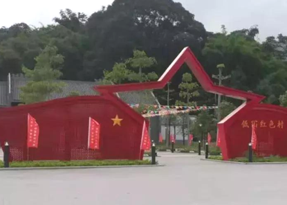 1789698311729226.png 龙门县低冚村.png