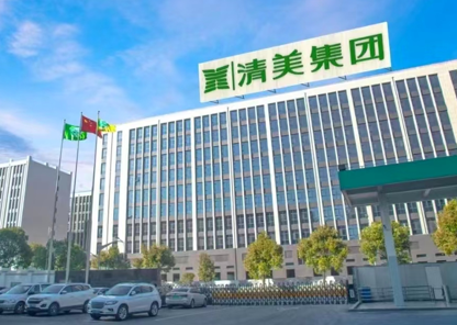 1791343054474408.png 上海清美集团.png