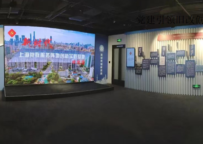 上海市党群服务阵地创新实践基地.png