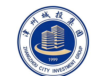 漳州城投集团.png