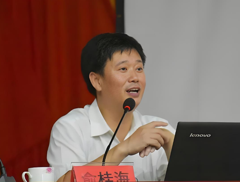 俞桂海.png