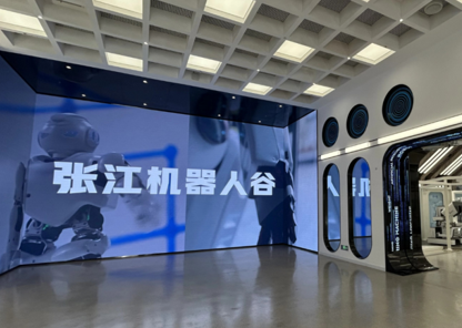 张江机器人谷.png