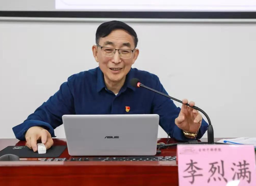 李烈满.png